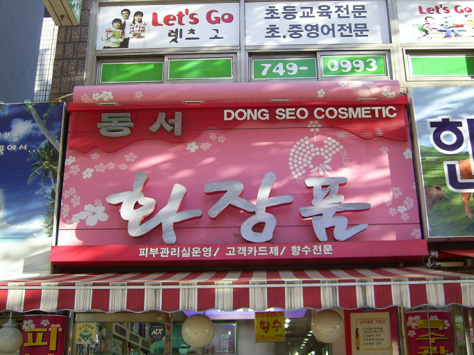 2000769928_Bro1Aiya_757ee69b2963dae2afde9685fa17e60fce9e97f4.JPG 이미지크게보기