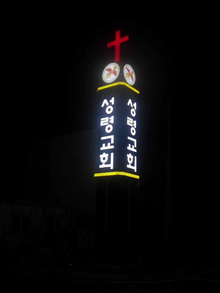 2000769928_CTmWbM7h_1bb4d57d560a23350048d5cc813741c88577229c.JPG 이미지크게보기