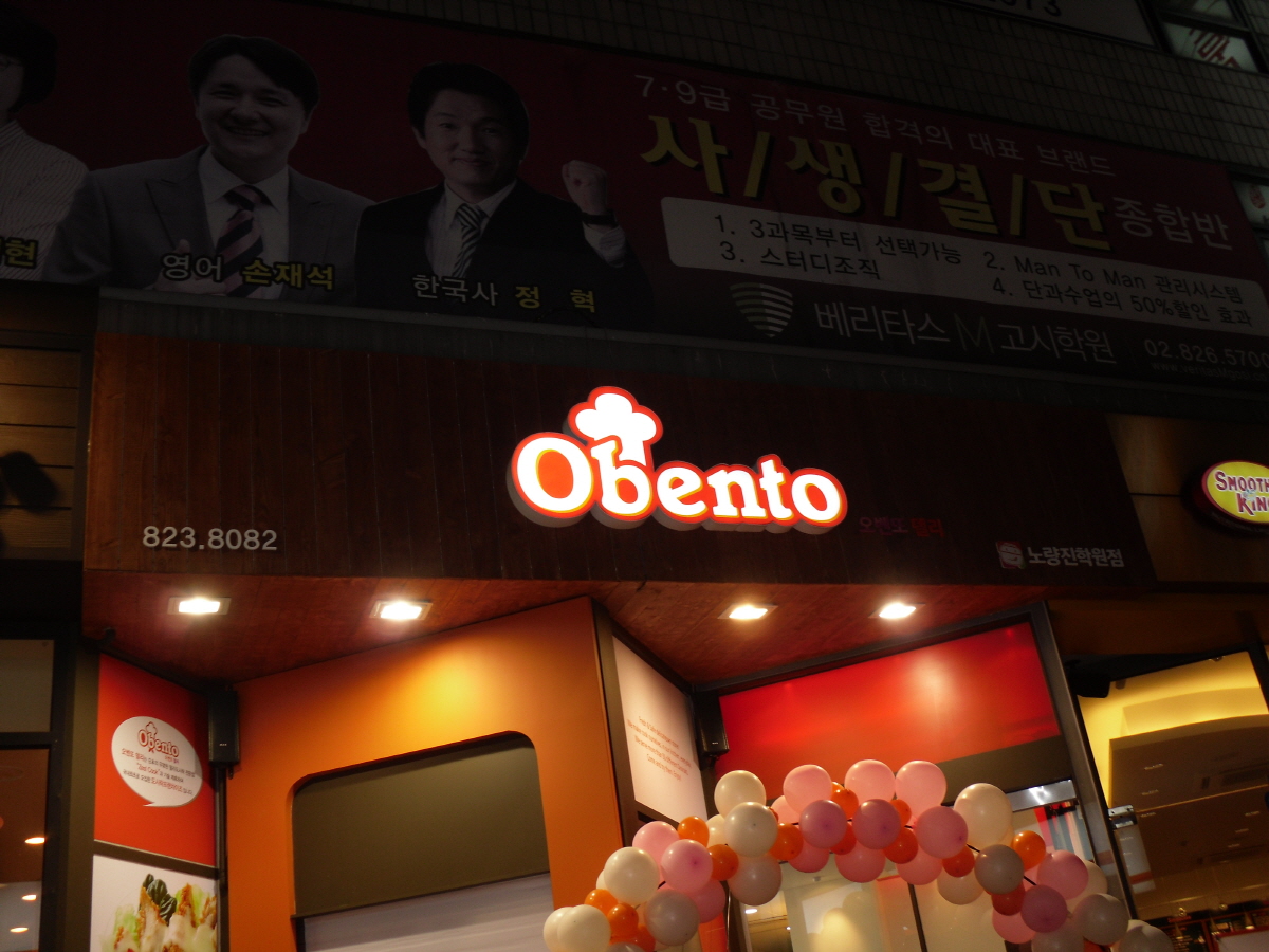 2000769928_QUEvLMn5_97b63de1dc250c04d19fc154183101affe4b661b.JPG 이미지크게보기