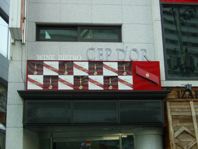 2000769928_REegtsch_da3cd262d3303b0cc90208b721c167038aaffdb7.JPG 이미지크게보기