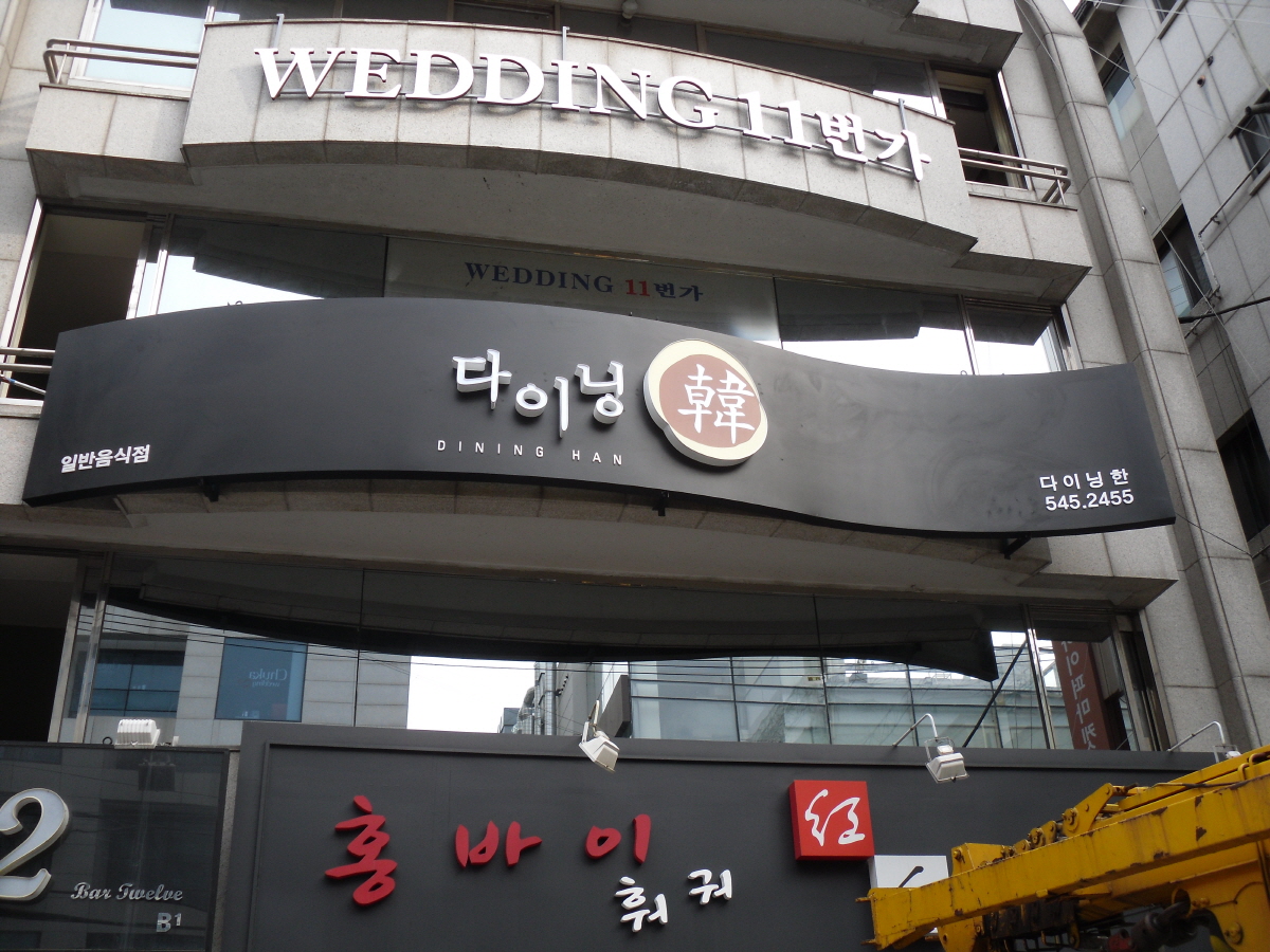 2000769928_m1n4eaNv_81304c89db371ebd38e922bd01031b562b886edb.JPG 이미지크게보기