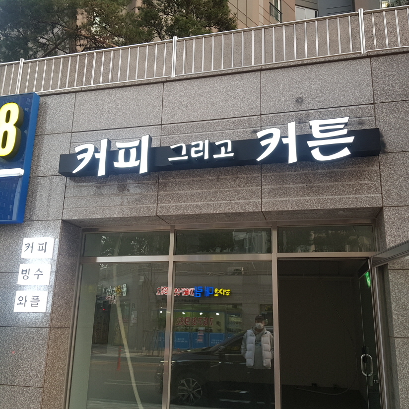 3076749350_liuntPdE_b956d97a92fa302ce0859f0c7e2c132e51676cd3.jpg 이미지크게보기