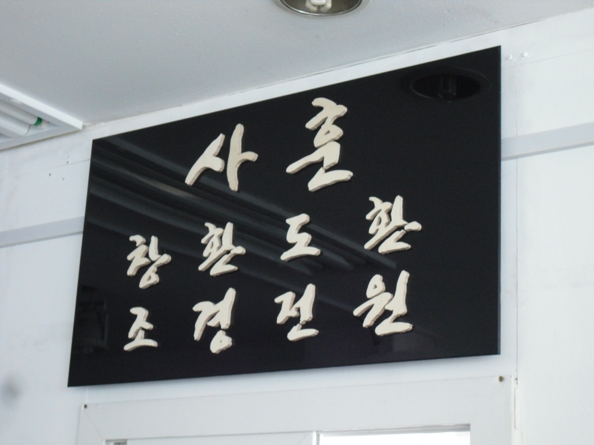 2000769928_0m4wlAOv_acda574dc7850d51a02cb56ebeb5ab16c404cd20.JPG 이미지크게보기