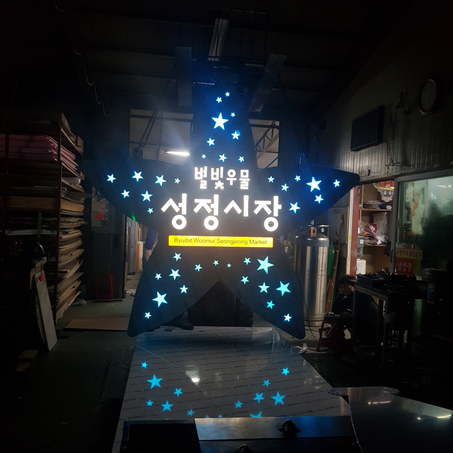 2000769928_Jd1OpumF_83f017cc231b36f8b5345f01f901674e7f6b9638.jpg 이미지크게보기