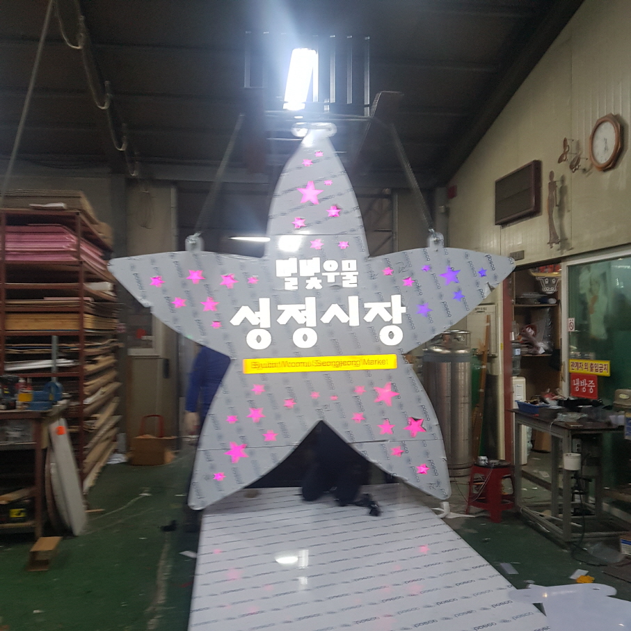 2000769928_PYs0uxk4_153c659022e38ddb9b870c42f9a2cd6b0a1781f4.jpg 이미지크게보기
