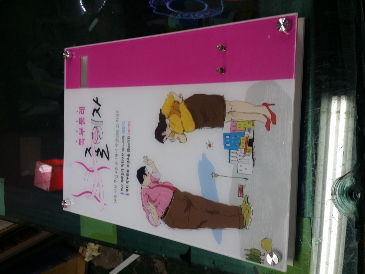 2000769928_nGl3Lud2_d2af0e0e5f74490e15add316a201664f56c6c2da.jpg 이미지크게보기