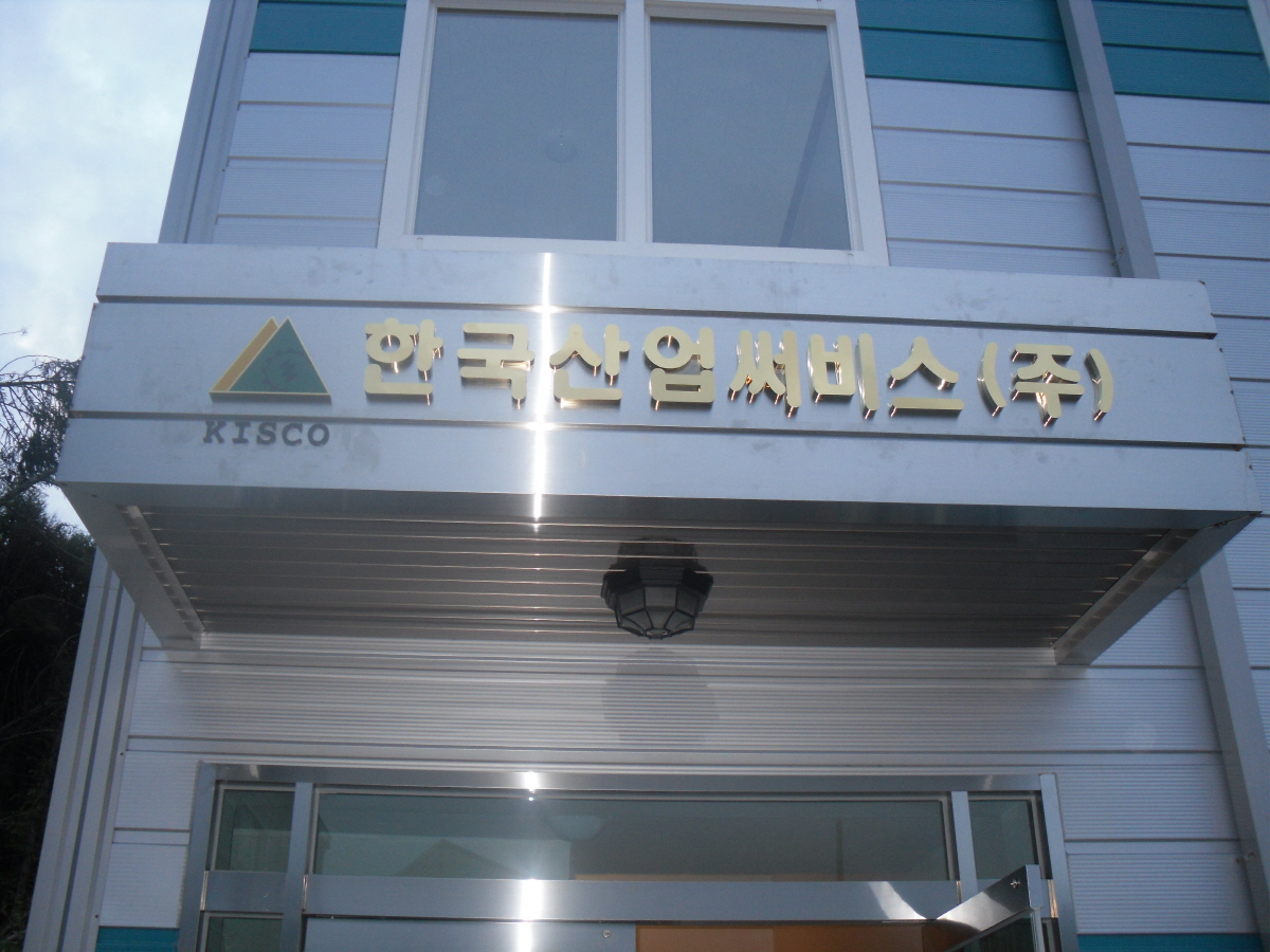 2000769928_8nOf7Gub_24d0e8a504f99914e2e0cee27738d248236f702f.JPG 이미지크게보기