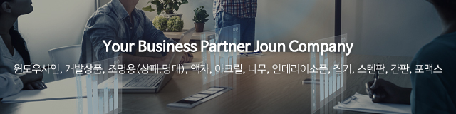 조은기업_모바일